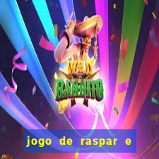 jogo de raspar e ganhar dinheiro de verdade